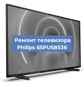 Замена материнской платы на телевизоре Philips 65PUS8536 в Ижевске